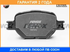 ������� ��������� �������� Fenox / BP43272 �������� 24 ��� BP43272 ����