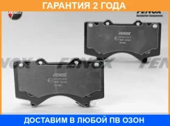 ������� ��������� �������� 143.7x82.7x17.5, �������� Fenox / BP43275 �������� 24 ��� BP43275 ����