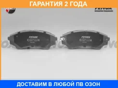 ������� ��������� �������� ������ Fenox / BP43403 �������� 24 ��� BP43403 ����