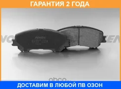 ������� ��������� �������� �������� Fenox / BP43485 �������� 24 ��� BP43485 ����