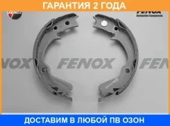������� ��������� ���������� 170x32��, ����������� ������� Fenox / BP53073 �������� 24 ��� BP53073 ����