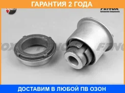 ����������� Fenox / FSB00070 �������� 24 ��� FSB00070 ����