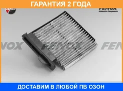 �������� ������ 175x237x35��, �������� Fenox / FCC132 �������� 24 ��� FCC132 ����