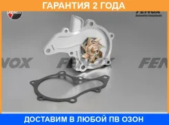 ����� ������� Fenox / HB5843 HB5843 ����