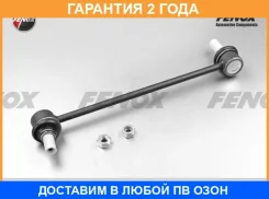 ���� ������������� ����� ������� Fenox / LS11235 �������� 24 ��� LS11235 ����