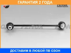 ���� �������������, �������� Fenox / LS11204 LS11204 ����