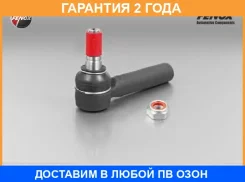 ���������� �������, �����/������, L120��, �16x1.5 Fenox / SP30003 �������� 24 ��� SP30003 ����