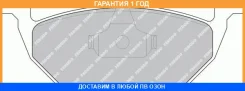 ������� Ferodo / FDB1094 �������� 12 ��� FDB1094 ����