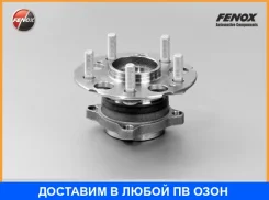������� � ����� � �����������, ������ Fenox / WHB83152 ���������� Fenox WHB83152 WHB83152 ����