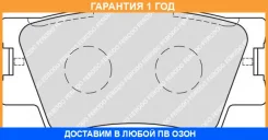������� Ferodo FDB1892 Ferodo / FDB1892 �������� 12 ��� FDB1892 ����