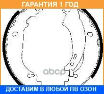 ������� ���������� Ferodo / FSB576 �������� 12 ��� FSB576 ����