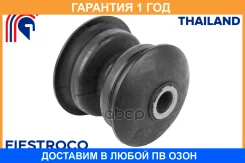 ������ Fiestroco / 10A4518 �������� 12 ��� 10A4518 ����