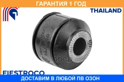 ������ Fiestroco / 10J4220 �������� 12 ��� 10J4220 ����