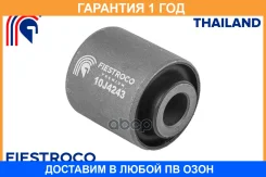 ������ Fiestroco / 10J4243 �������� 12 ��� 10J4243 ����