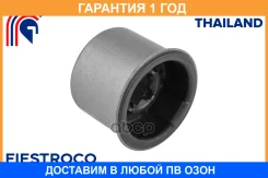 ����������� Fiestroco / 11G2946 �������� 12 ��� 11G2946 ����