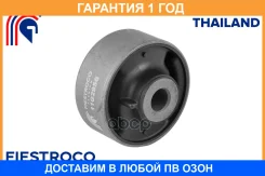 ����������� Fiestroco / 11G2956 11G2956 ����