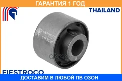 ����������� Fiestroco / 11F3129 11F3129 ����