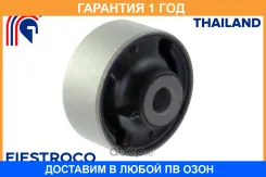 ����������� Fiestroco / 11G4044 11G4044 ����