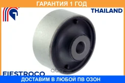 ����������� Fiestroco / 11G4056 �������� 12 ��� 11G4056 ����