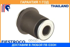 ����������� Fiestroco / 11J1033 11J1033 ����
