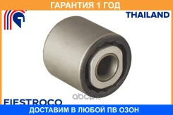 ����������� Fiestroco / 11J1089 �������� 12 ��� 11J1089 ����