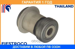 ����������� Fiestroco / 11J1091 11J1091 ����