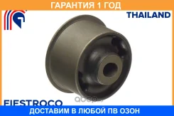 ����������� Fiestroco / 11J1093 �������� 12 ��� 11J1093 ����