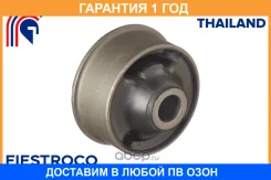 ����������� Fiestroco / 11J1121 11J1121 ����
