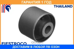 ����������� Fiestroco / 11J1124 �������� 12 ��� 11J1124 ����