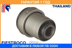 ����������� Fiestroco / 11J1118 �������� 12 ��� 11J1118 ����