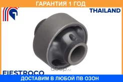 ����������� Fiestroco / 11J1209 11J1209 ����