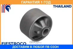 ����������� Fiestroco / 11J1250 �������� 12 ��� 11J1250 ����