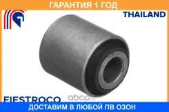 ����������� Fiestroco / 11J1262 11J1262 ����