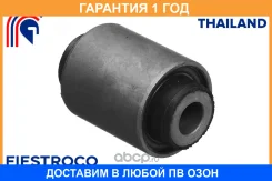 ����������� Fiestroco / 11J1283 11J1283 ����