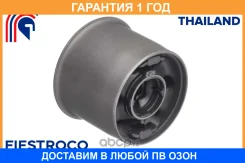 ����������� Fiestroco / 11J1296 �������� 12 ��� 11J1296 ����