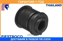 ����������� Fiestroco / 11J1558 11J1558 ����