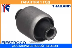 ����������� Fiestroco / 11J1333 11J1333 ����
