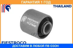 ����������� Fiestroco / 11J1648 �������� 12 ��� 11J1648 ����