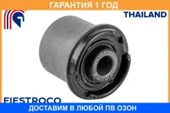 ����������� Fiestroco / 11J1750 �������� 12 ��� 11J1750 ����