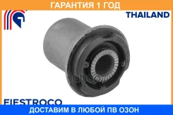 ����������� Fiestroco / 11J1832 11J1832 ����