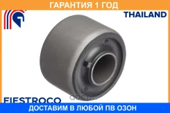 ����������� Fiestroco / 11J1932 11J1932 ����