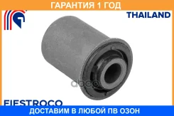 �������� 12 ��� Fiestroco / 11J1992 11J1992 ����