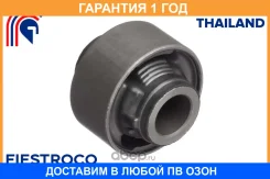 ����������� Fiestroco / 11J2081 �������� 12 ��� 11J2081 ����