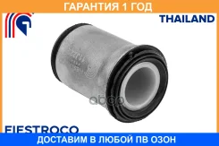 ����������� Fiestroco / 11J2205 �������� 12 ��� 11J2205 ����