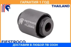 ����������� Fiestroco / 11J2563 �������� 12 ��� 11J2563 ����