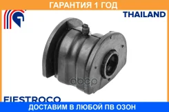 ����������� Fiestroco / 11J2562 �������� 12 ��� 11J2562 ����