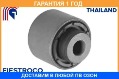 ����������� Fiestroco / 11J2608 �������� 12 ��� 11J2608 ����