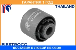 ����������� Fiestroco / 11J2609 �������� 12 ��� 11J2609 ����