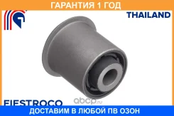����������� Fiestroco / 11J2622 �������� 12 ��� 11J2622 ����