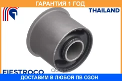 ����������� Fiestroco / 11J2640 �������� 12 ��� 11J2640 ����